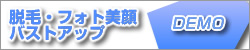 脱毛機
